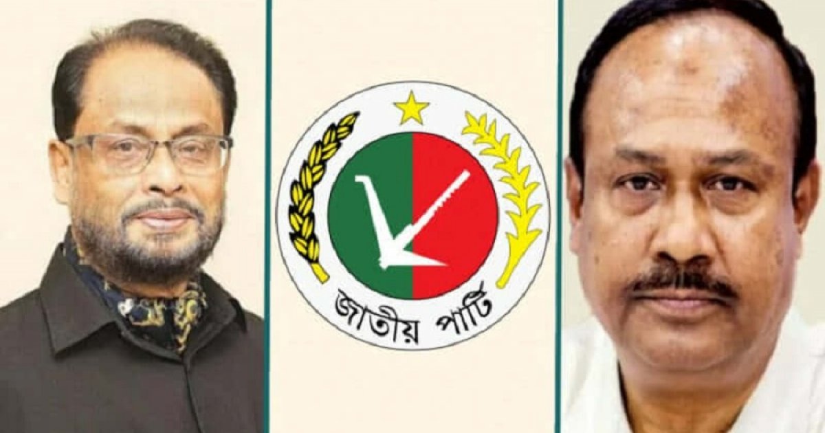 বাদ পড়ছেন চুন্নু, জাপার মহাসচিব পদে পরিবর্তন আনছেন জিএম কাদের