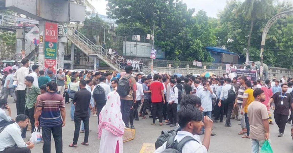 সায়েন্স ল্যাবে সড়ক অবরোধ করে শিক্ষার্থীদের বিক্ষোভ