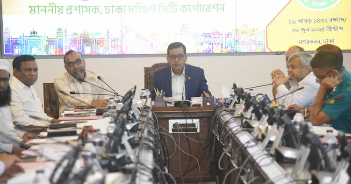 ডিএসসিসি’র ৩৮৪১ কোটি টাকার বাজেট অনুমোদন