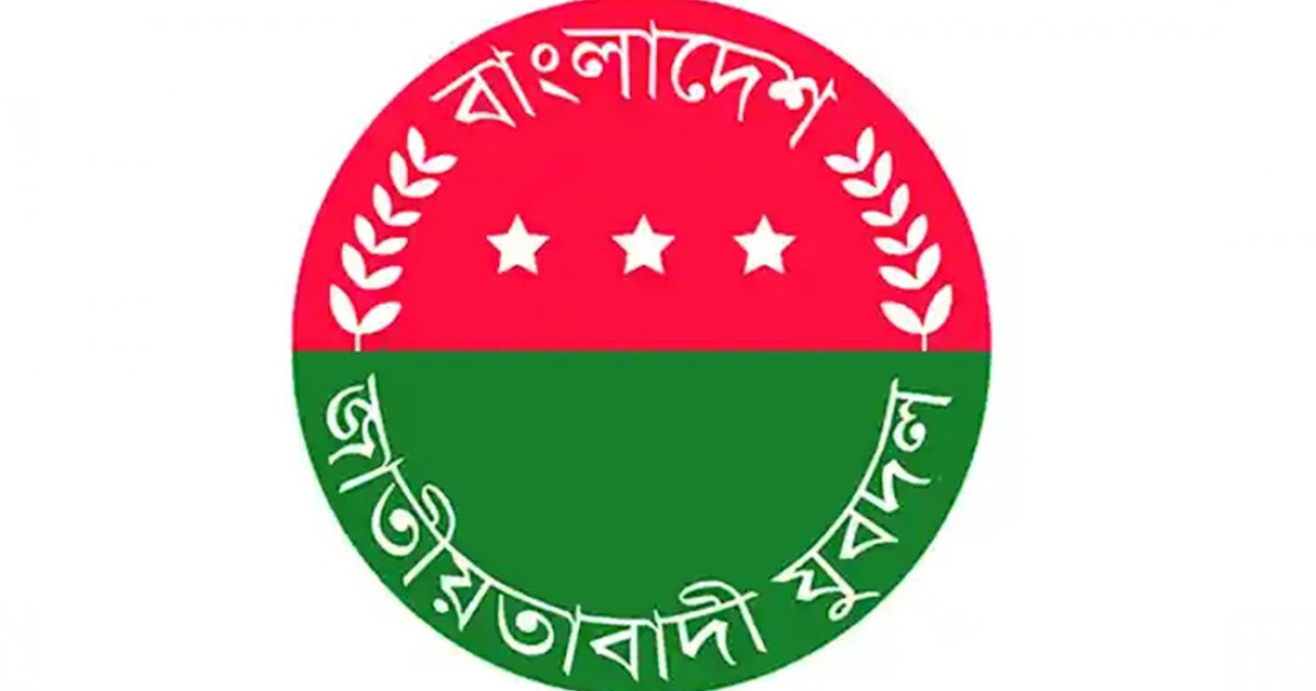 পিরোজপুরে যুবদলের কমিটি গঠনের তিন দিন পর আরও দুই নেতার পদ স্থগিত