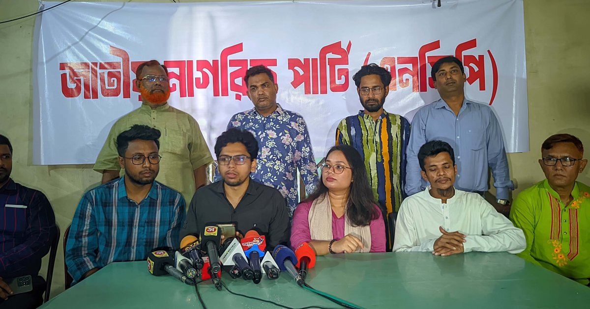 শহীদ আবু সাঈদের কবর জিয়ারতের মধ্য দিয়ে শুরু হচ্ছে এনসিপির মাসব্যাপী কর্মসূচি