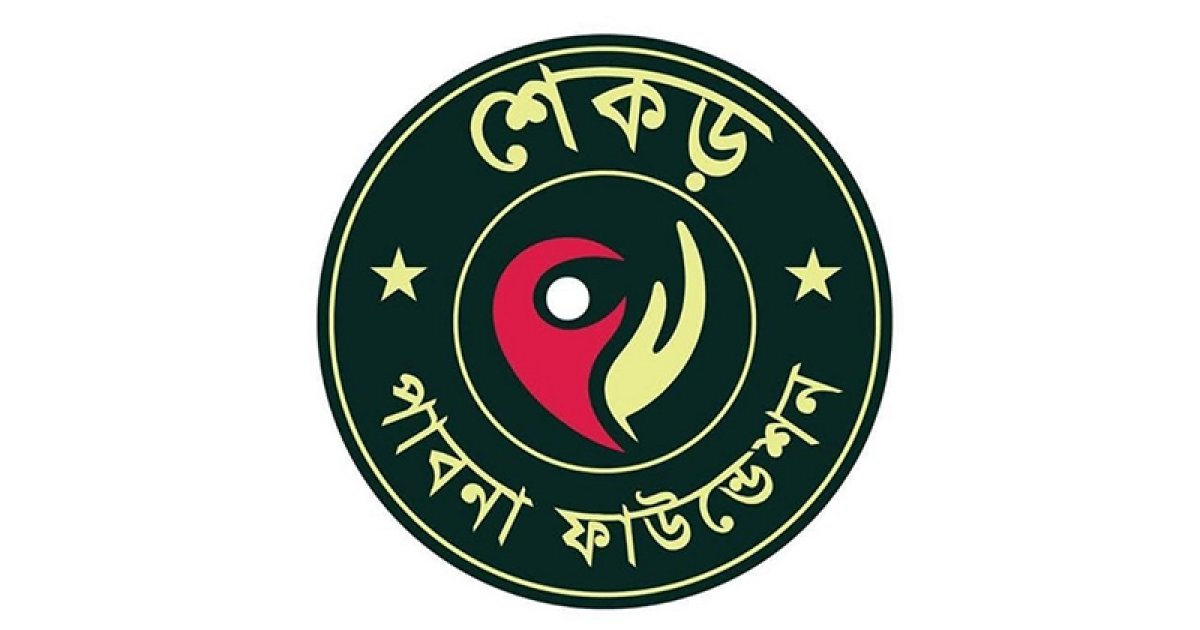 ঢাকা-পাবনা ট্রেন সার্ভিস চালুর দাবিতে আন্দোলনের ঘোষণা শেকড় পাবনা ফাউন্ডেশনের