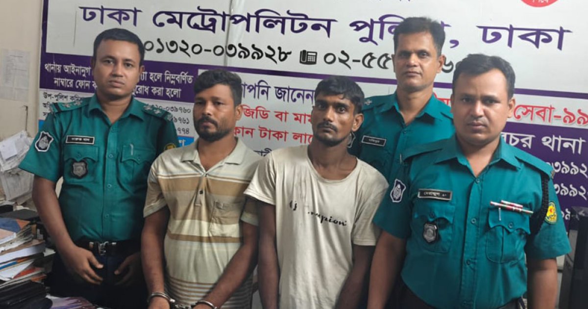 রাজধানীর কামরাঙ্গীরচরে হত্যা মামলার ২ আসামি গ্রেফতার