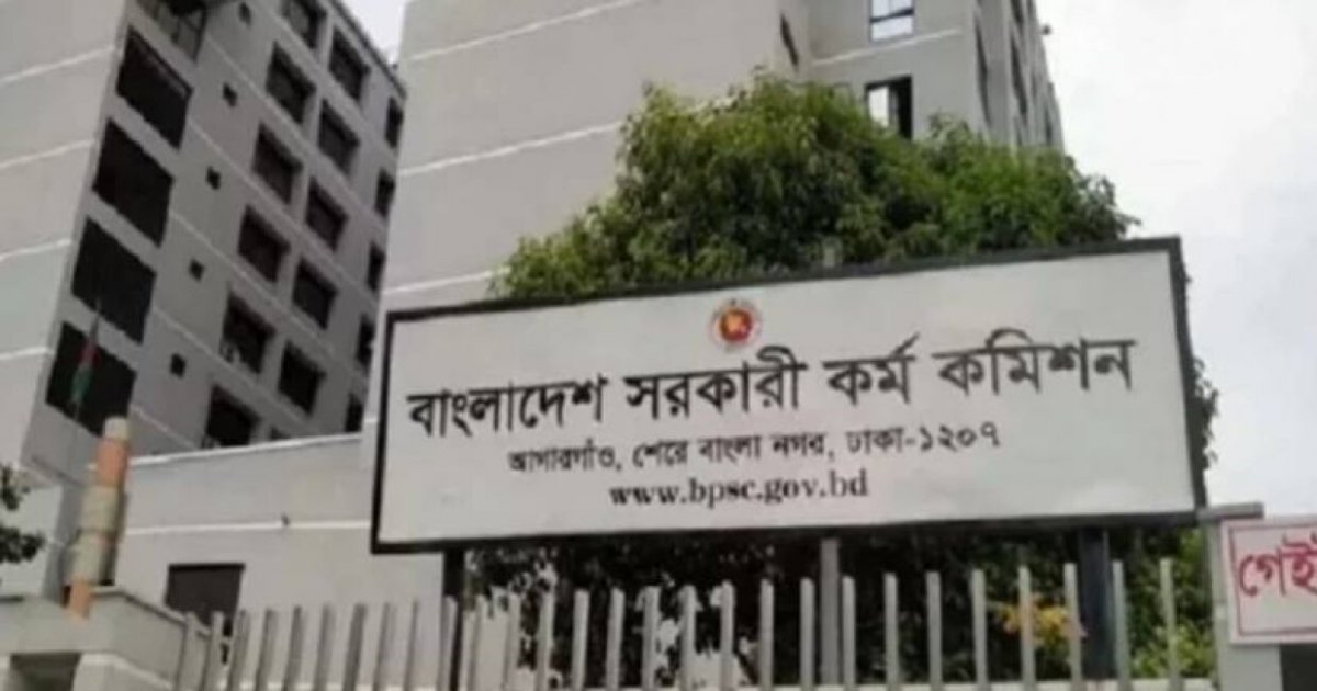 ৪৮তম বিসিএস পরীক্ষা ১৮ জুলাই