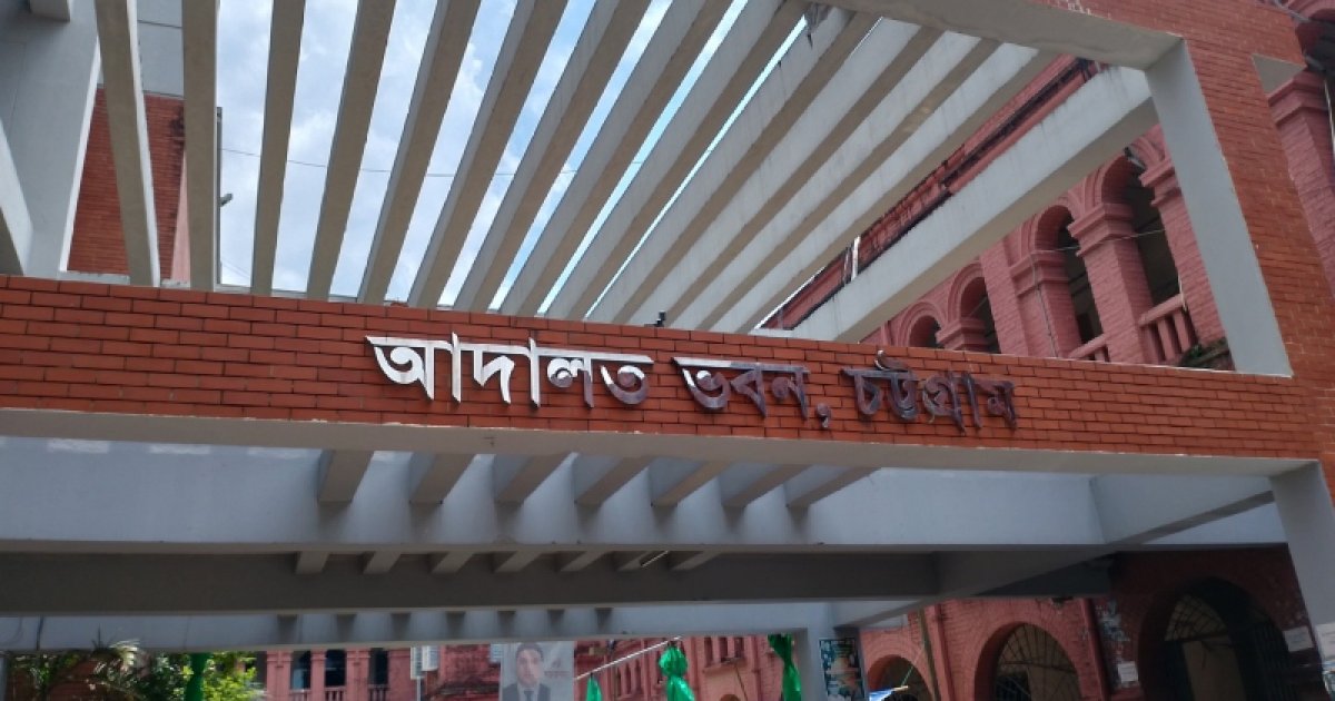 মামলার নথি জালিয়াতি, কক্সবাজারের সাবেক ডিসিসহ পাঁচ জনের বিরুদ্ধে চার্জ গঠন