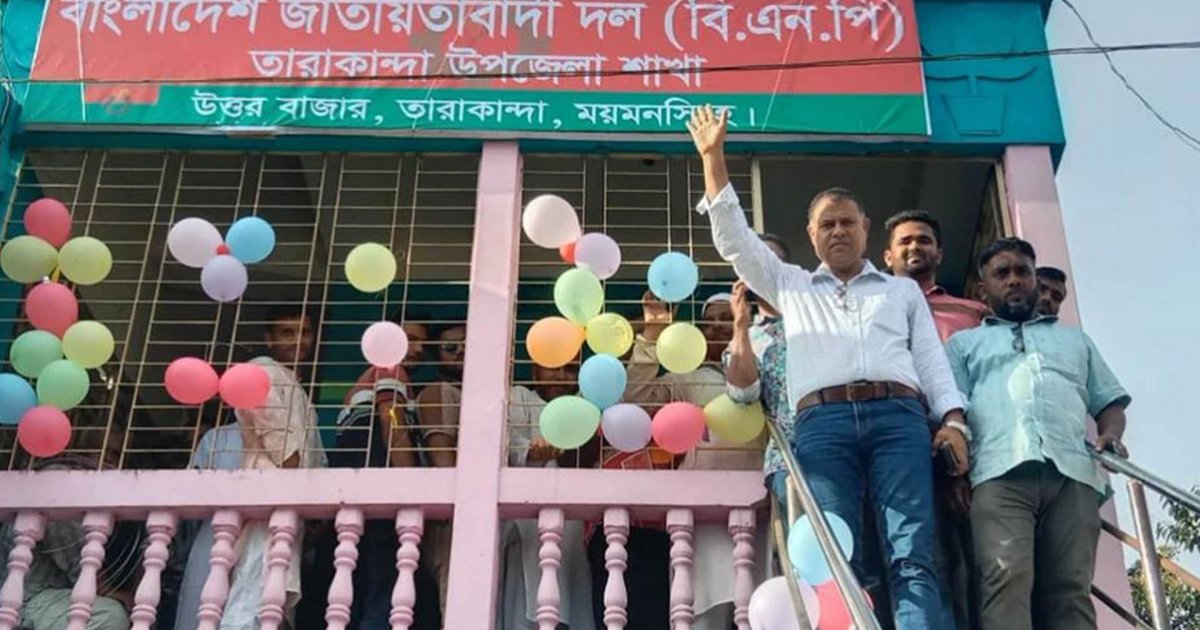 তারাকান্দায় বিএনপির কার্যালয় উদ্বোধন, নির্বাচনের প্রস্তুতি নেওয়ার আহ্বান