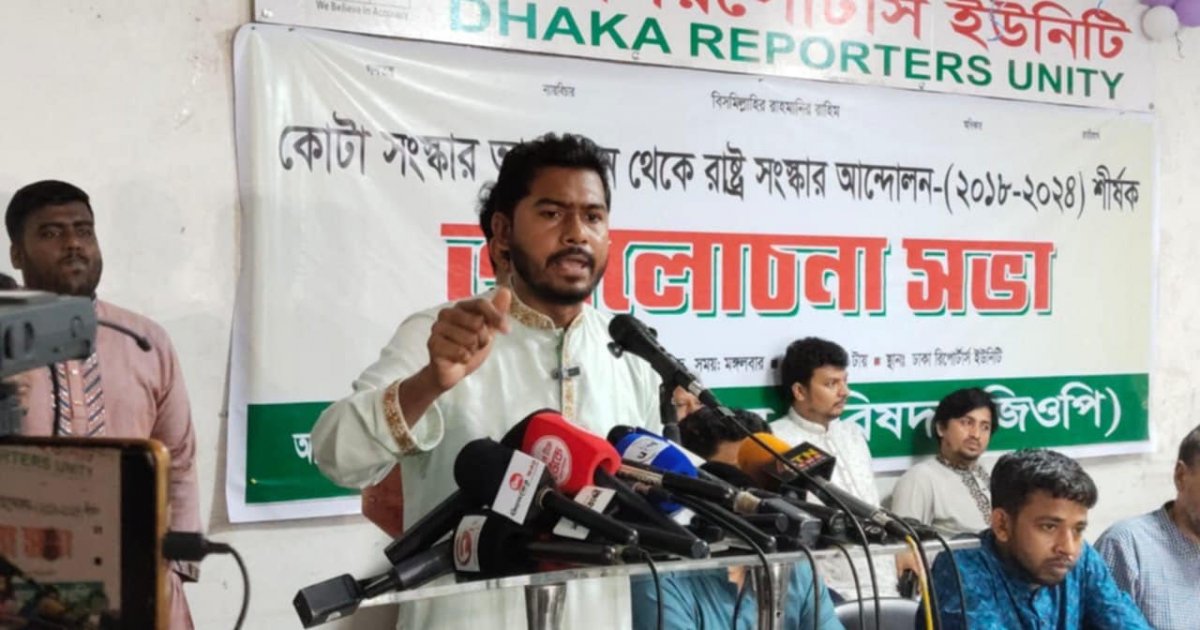 জুলাই বিভাজন নয়, ঐক্যের প্রতীক: নুর