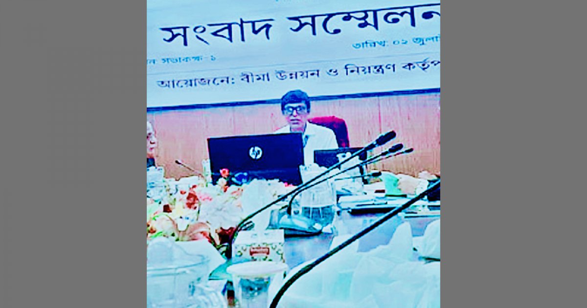 ‘দেশের ৩২টি বিমা কোম্পানি উচ্চ ঝুঁকিতে’