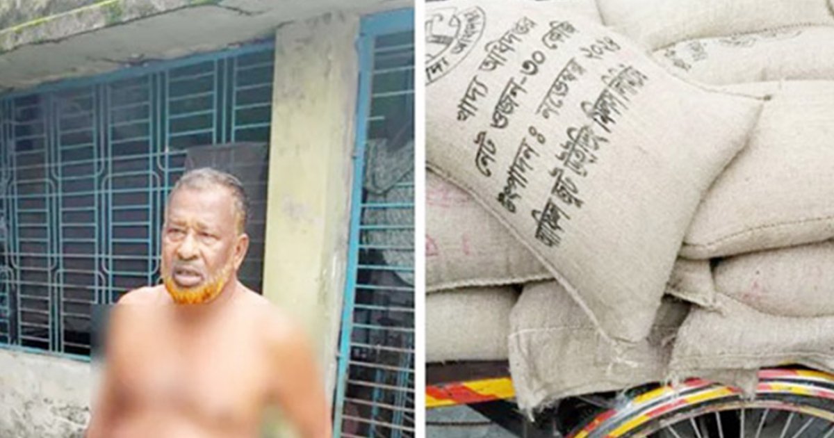 অসহায় মা-মেয়ের সরকারি চাল আত্মসাতের অভিযোগ আ.লীগ নেতার বিরুদ্ধে