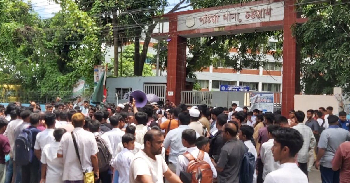 পুলিশের হামলার প্রতিবাদে পটিয়া থানার সামনে ‘ব্লকেড’ কর্মসূচি
