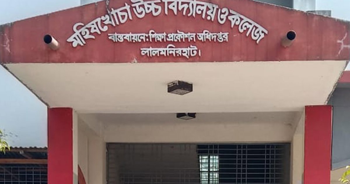 পরীক্ষার প্রশ্নে বঙ্গবন্ধুর ৭ মার্চের ভাষণ, তদন্তে কমিটি