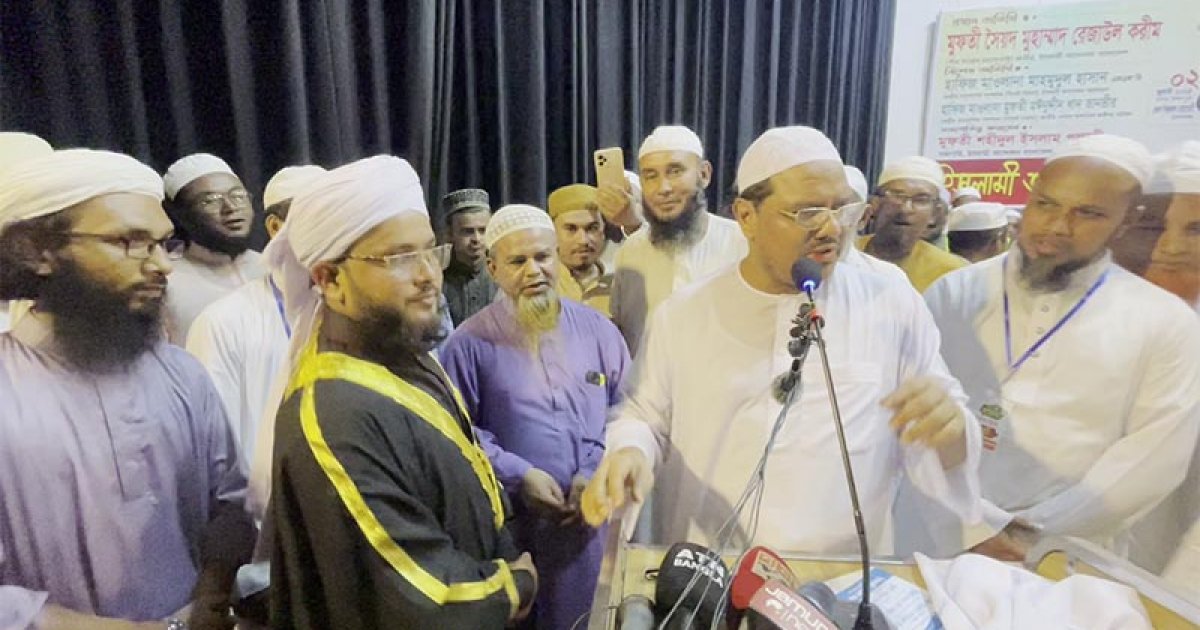 রাজনীতির আলোচনার মঞ্চে এক নেতার বিয়ে পড়ালেন চরমোনাই পীর
