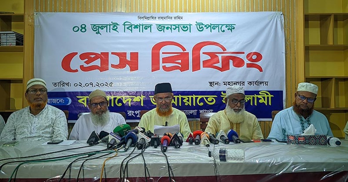 রংপুরে জামায়াতের সমাবেশে দুই লাখ মানুষ সমাগমের আশা