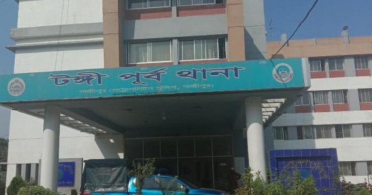 টঙ্গীতে অস্ত্র ও জাল টাকাসহ একজন গ্রেফতার