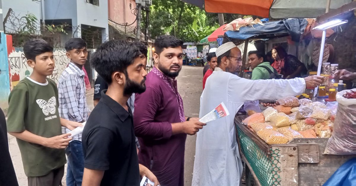 রাষ্ট্র মেরামতের ৩১ দফা প্রচারে যুবদলের লিফলেট বিতরণ
