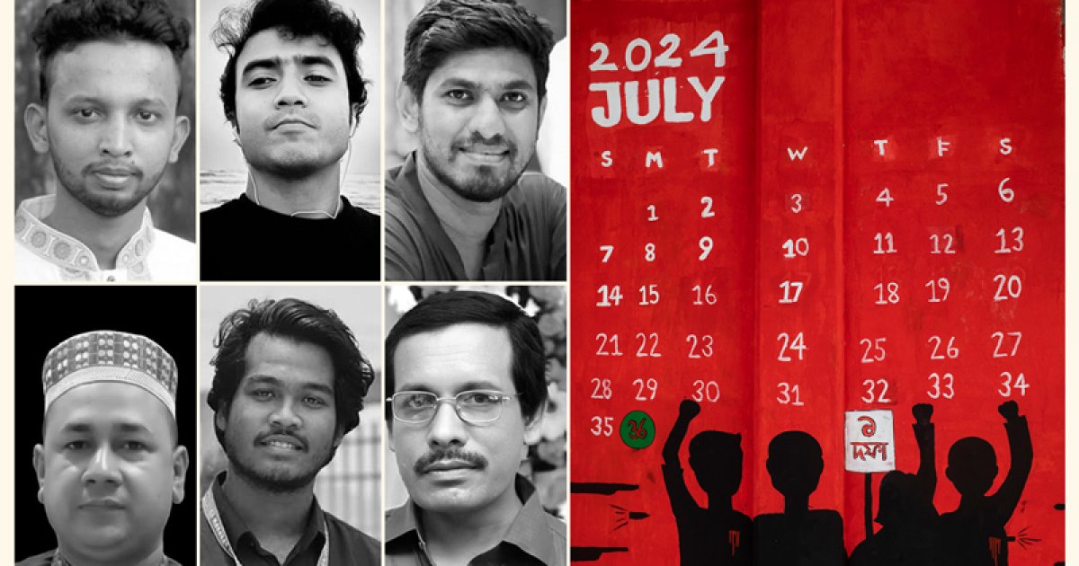 জুলাই আন্দোলনে নিহত ৬ সাংবাদিক: কেমন আছে তাদের পরিবার