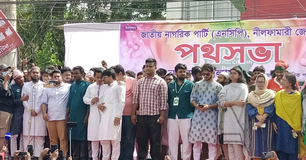 মুজিববাদী সংবিধান পরিবর্তন না করে নির্বাচন হতে দেওয়া হবে না: নাহিদ ইসলাম