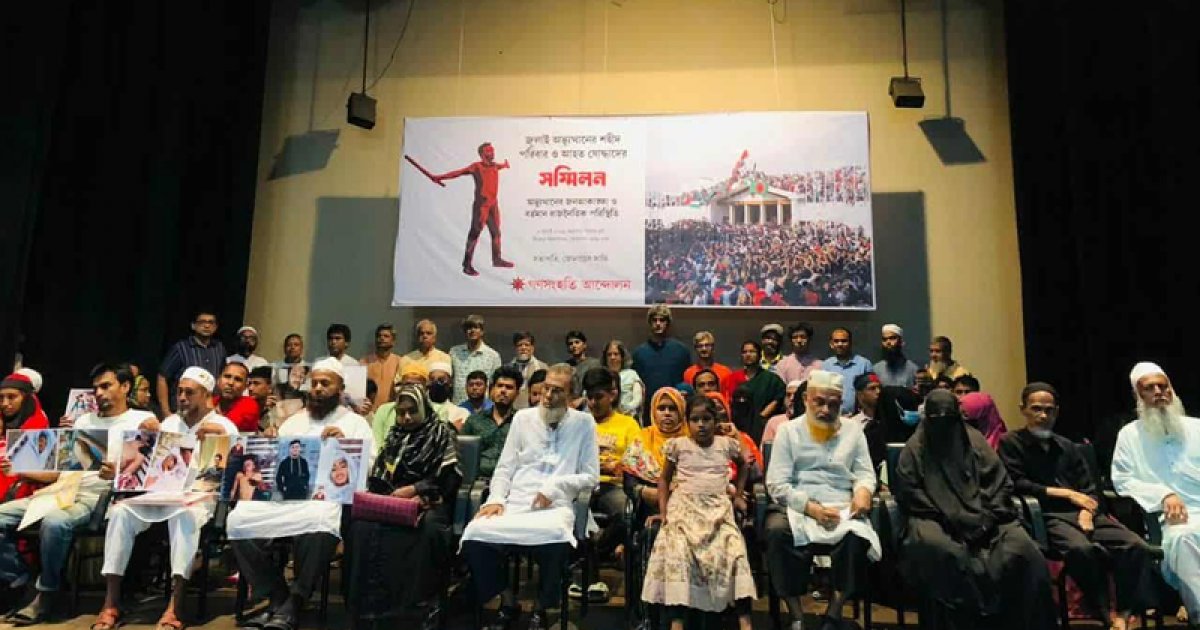 জুলাই শহীদের স্ত্রীর নামেও হত্যা মামলা