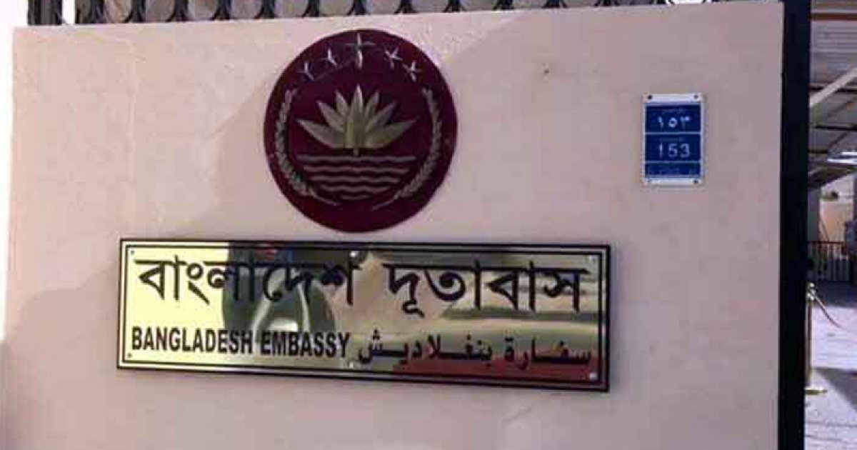 ইরান থেকে দ্বিতীয় ধাপে ফিরছেন আরও ৩০ বাংলাদেশি