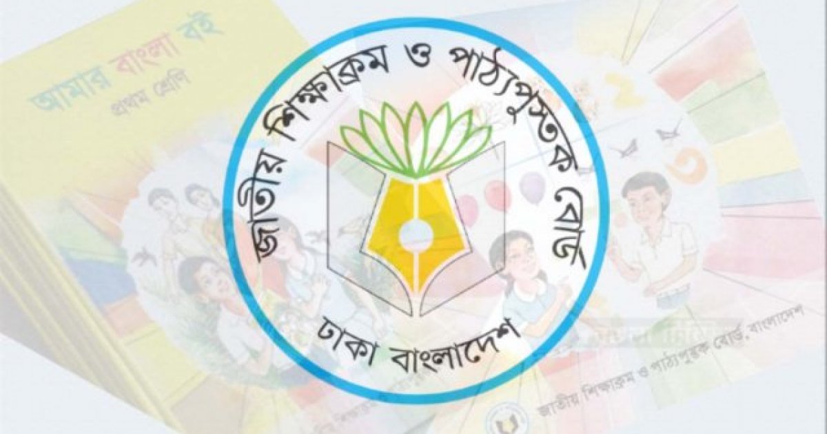 আসছে নতুন কারিকুলাম: ফ্রেমওয়ার্ক ডিসেম্বরে, ‘বড় পরিসরে’ থাকবে জুলাই