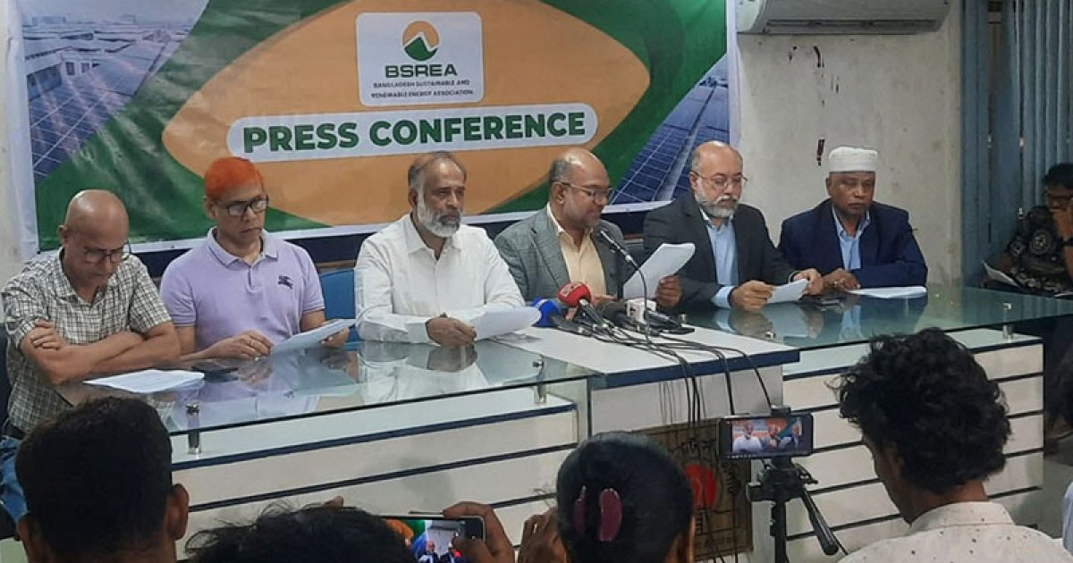 নবায়নযোগ্য জ্বালানির সম্প্রসারণ জরুরি: বিএসআরইএ