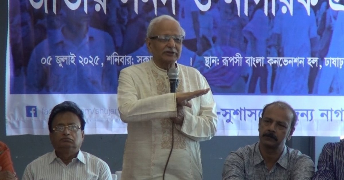 প্রধানমন্ত্রীর ক্ষমতায় লাগাম টানতে হবে: বদিউল আলম মজুমদার