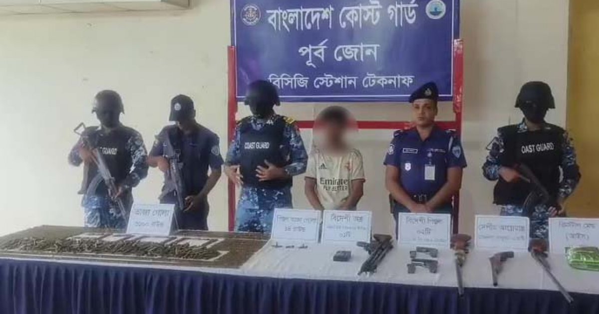 টেকনাফে যৌথবাহিনীর সঙ্গে ডাকাতদের গোলাগুলি: আগ্নেয়াস্ত্র ও অপহৃত যুবক উদ্ধার