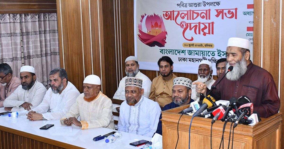 মব সন্ত্রাস ছেড়ে নতুন বাংলাদেশ গড়ার আহ্বান জামায়াতের