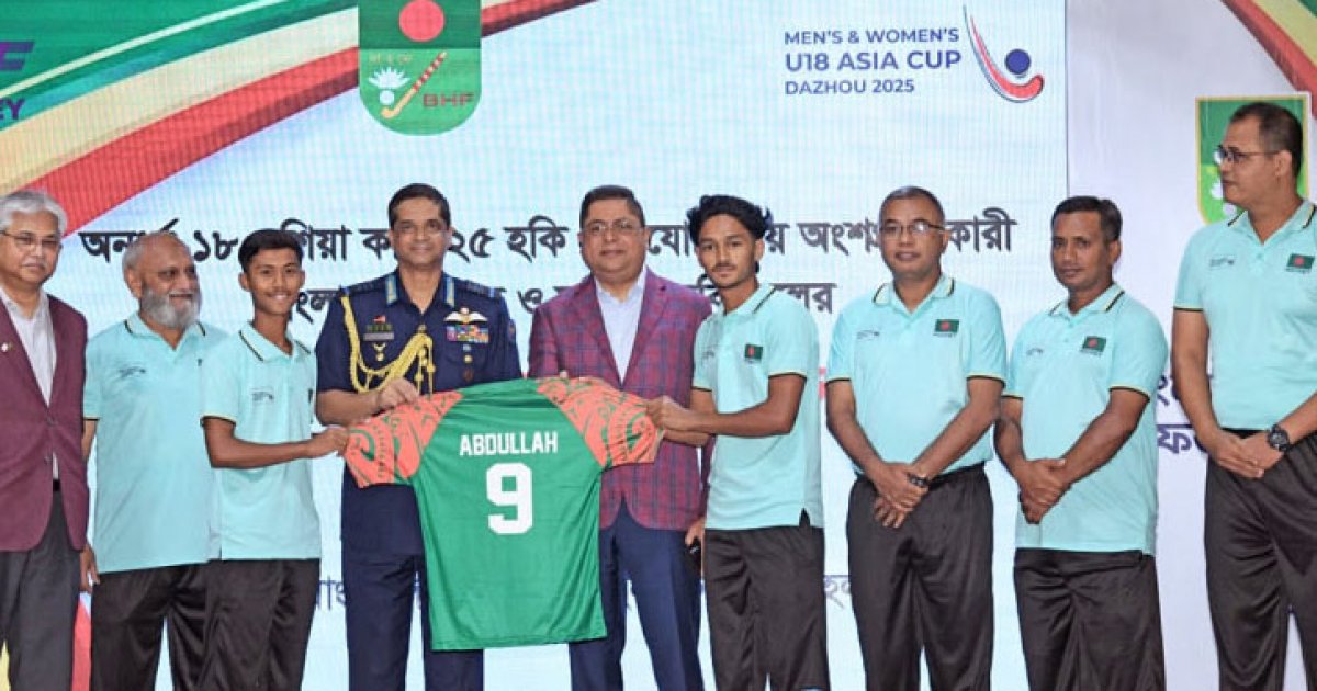 অনূর্ধ্ব-১৮ এশিয়া কাপ হকির সেমিফাইনালে বাংলাদেশ