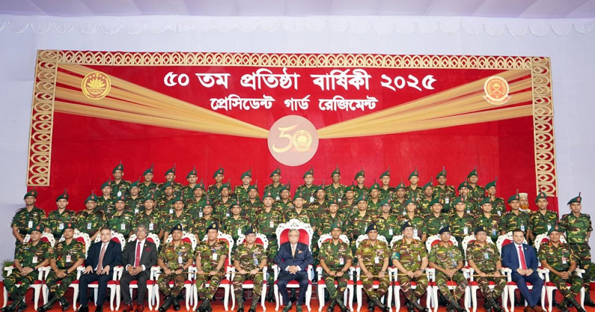 নেতৃত্বের প্রতি অনুগত থেকে পিজিআর সদস্যদের দায়িত্ব পালনের নির্দেশ রাষ্ট্রপতির