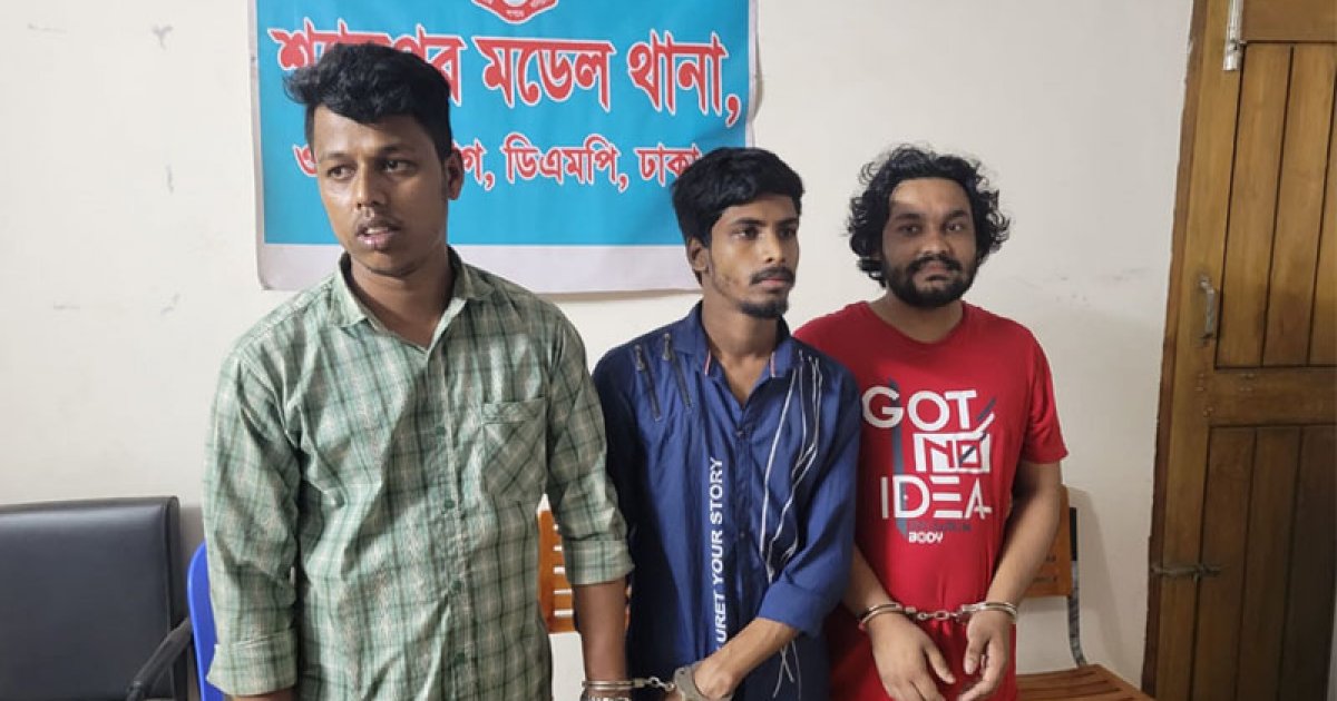 আ.লীগ ও সহযোগী সংগঠনের ৩ সদস্য গ্রেফতার