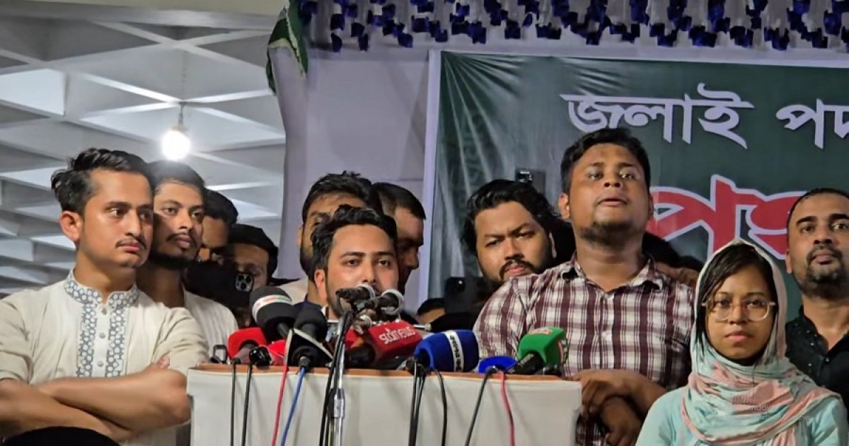 গণভবন জয় করেছি, এবার জাতীয় সংসদ জয় করবো: নাহিদ ইসলাম