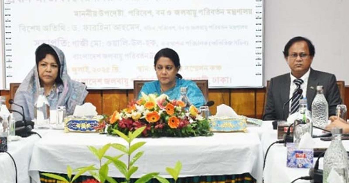 ‘ক্লাইমেট চেঞ্জ ট্রাস্টকে শক্তিশালী করতে ১০ বছর মেয়াদি পরিকল্পনা নেওয়া হবে’