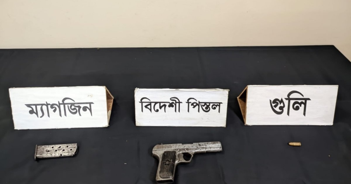 থানা থেকে লুট হওয়া পিস্তল মাটির নিচ থেকে উদ্ধার