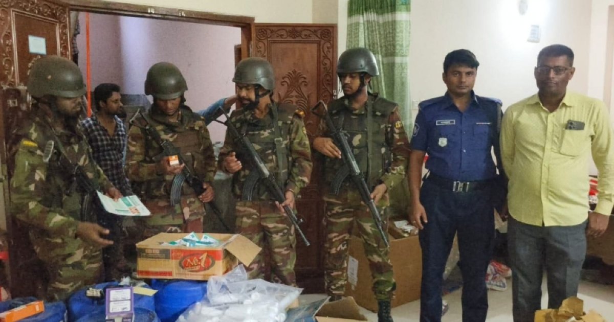 ভুয়া ওষুধ ও স্কিন কেয়ার পণ্য প্রস্তুতকারী ল্যাব সিলগালা, ম্যানেজার কারাগারে