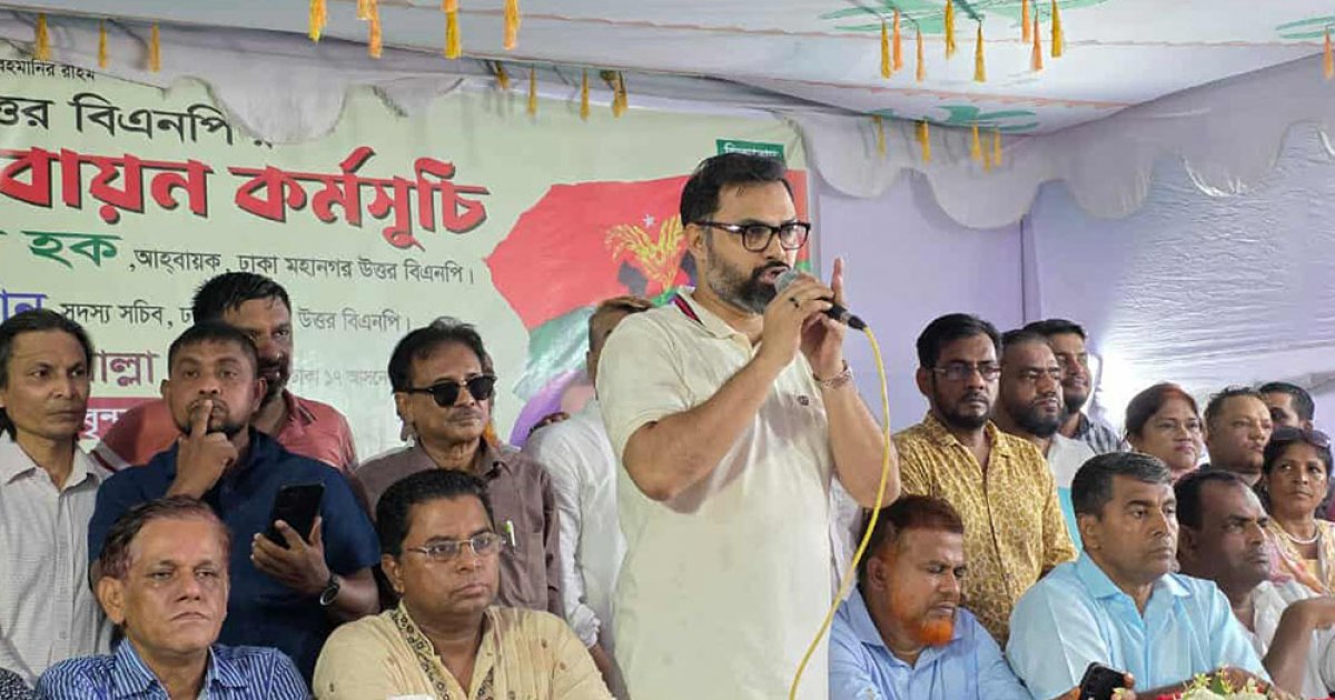 জনগণের সরকারই আগামী নির্বাচনে প্রতিষ্ঠিত হবে: আমিনুল হক