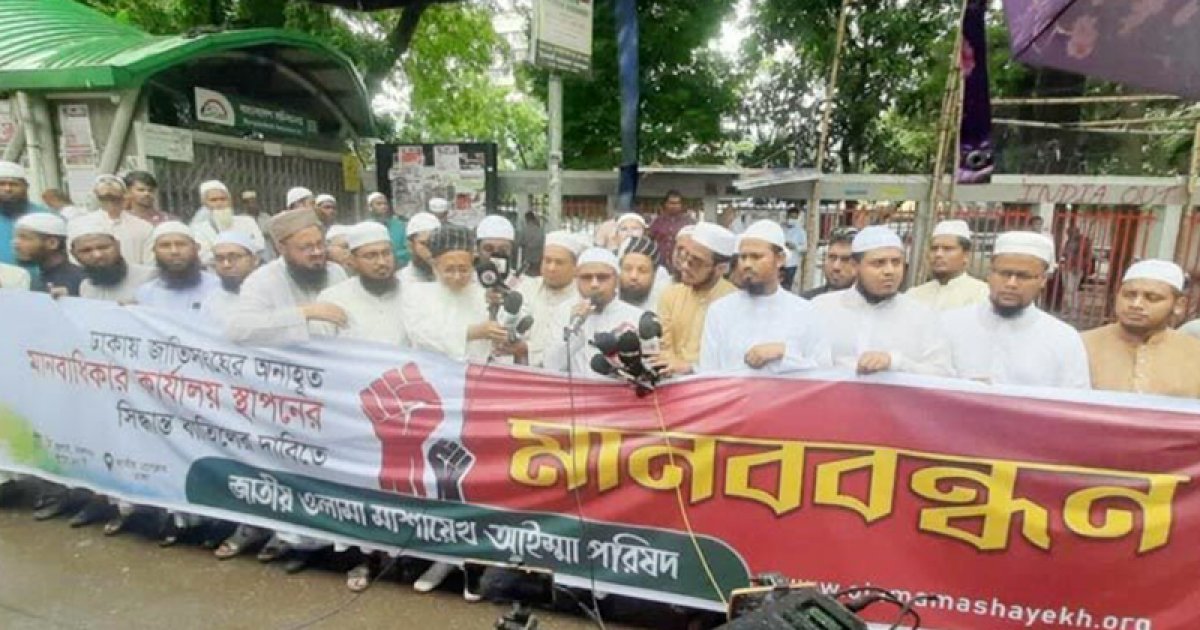 ‘যেখানে প্রয়োজন নেই, সেখানে জাতিসংঘ অফিস খুলতে চায়’