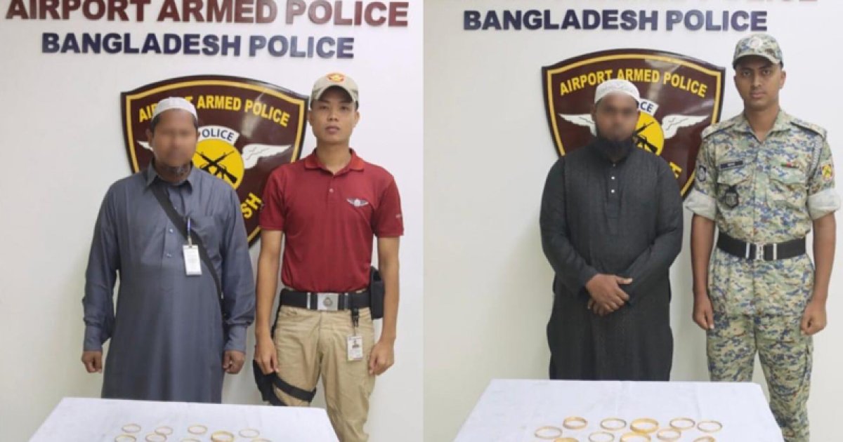 শাহজালালে এপিবিএনের হাতে ৮৯৬ গ্রাম স্বর্ণালঙ্কারসহ দুই চোরাকারবারি গ্রেফতার