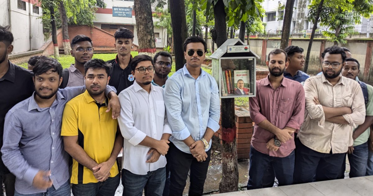 ঢাকা কলেজের মুক্তমঞ্চের পাশে বসলো ‘বইয়ের বাসা’