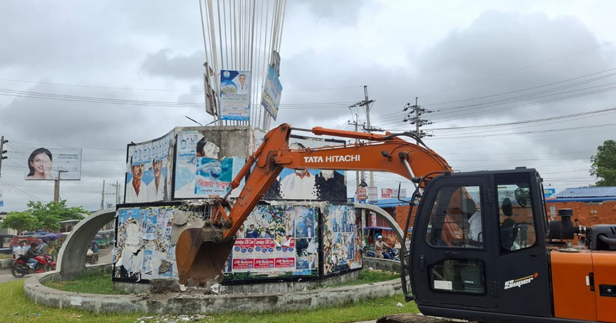 ভেঙে ফেলা হচ্ছে ‘বিজয় চত্বর’, হবে ‘জুলাই শহীদ স্মৃতিস্তম্ভ’