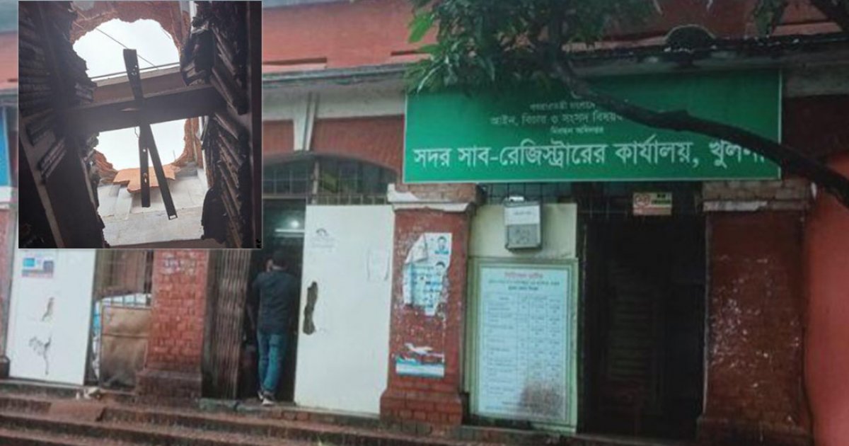 জরাজীর্ণ রেজিস্ট্রি ভবনের ছাদে ধস, বৃষ্টিতে নষ্ট মূল্যবান নথি