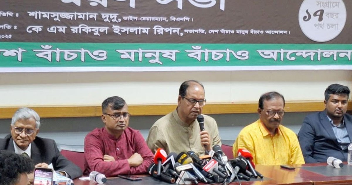 যারা পিআর চায়, তারা আ. লীগকে ফেরাতে চায়: শামসুজ্জামান দুদু