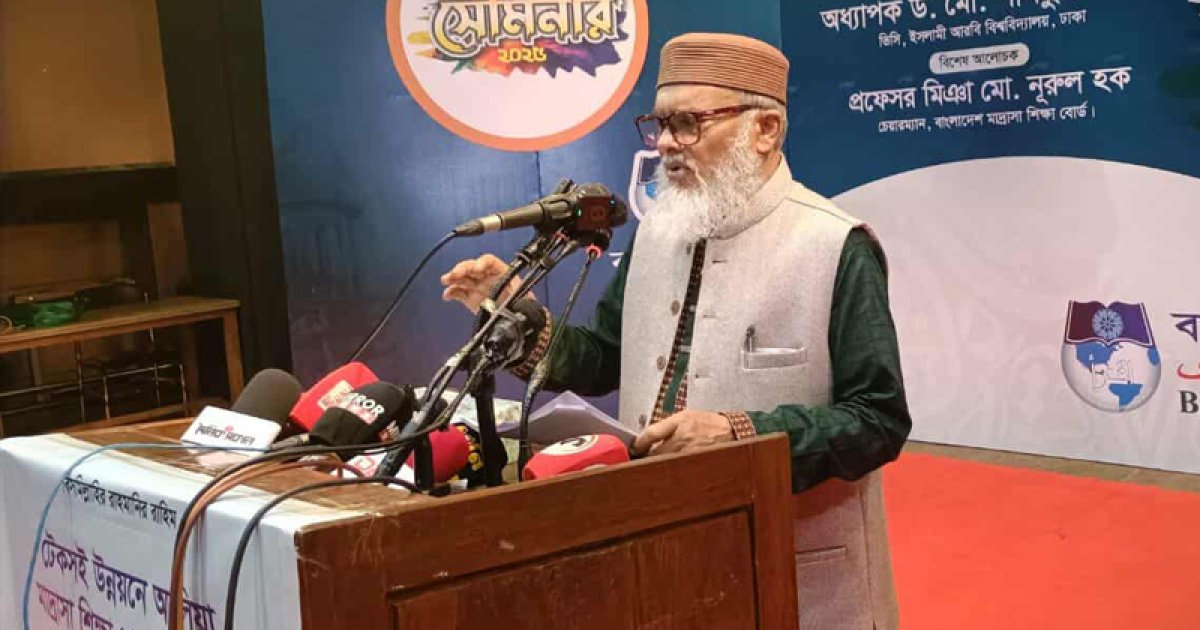 মাদ্রাসা শিক্ষাব্যবস্থার অতীত ঐতিহ্য ফিরিয়ে আনতে হবে: ধর্ম উপদেষ্টা