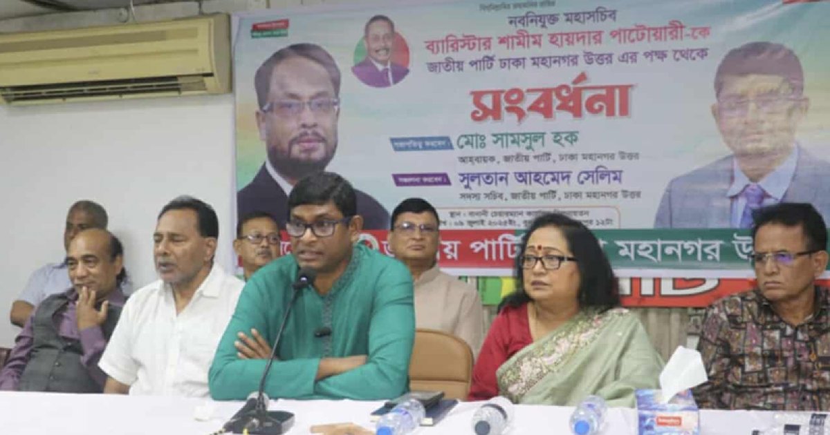 তৃণমূল নেতাকর্মী ঐক্যবদ্ধভাবে জিএম কাদেরের পাশে আছেন: শামীম হায়দার