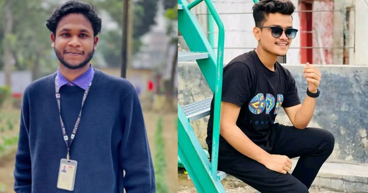 পাহাড়ি ঝরনার কূপে পড়ে দুই যুবকের মৃত্যু
