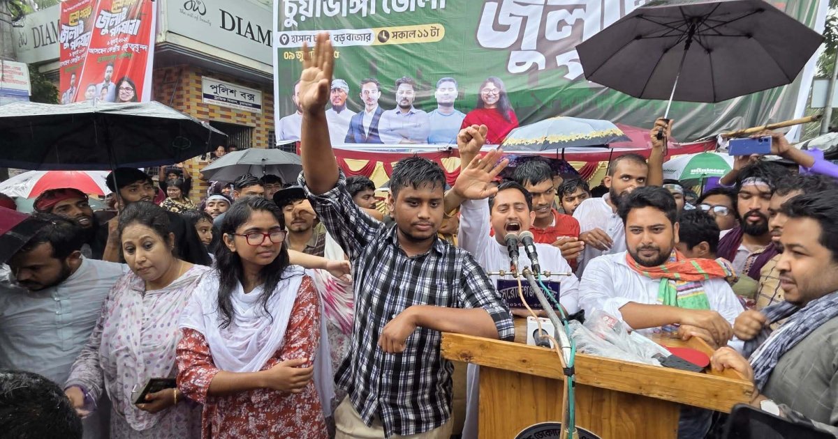 আর কোনও আধিপত্য মেনে নেবে না তরুণরা: চুয়াডাঙ্গায় নাহিদ ইসলাম