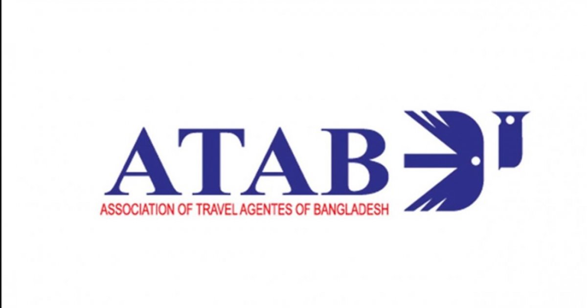 আটাবের কমিটি বাতিলের গুঞ্জন ভিত্তিহীন