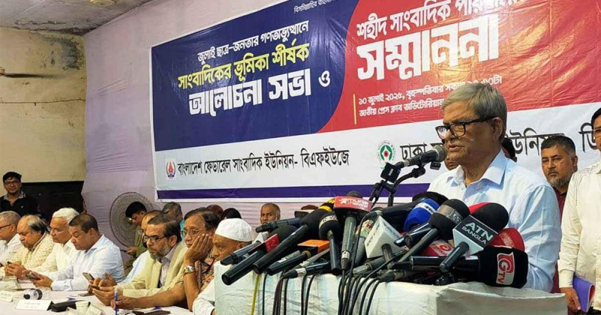 নির্বাচনি প্রস্তুতির নির্দেশনা দেওয়ায় প্রধান উপদেষ্টাকে ধন্যবাদ ফখরুলের