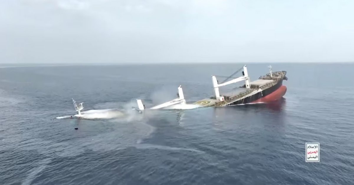 লোহিত সাগরে আবারও বাণিজ্যিক জাহাজে হামলা চালিয়েছে হুথিরা