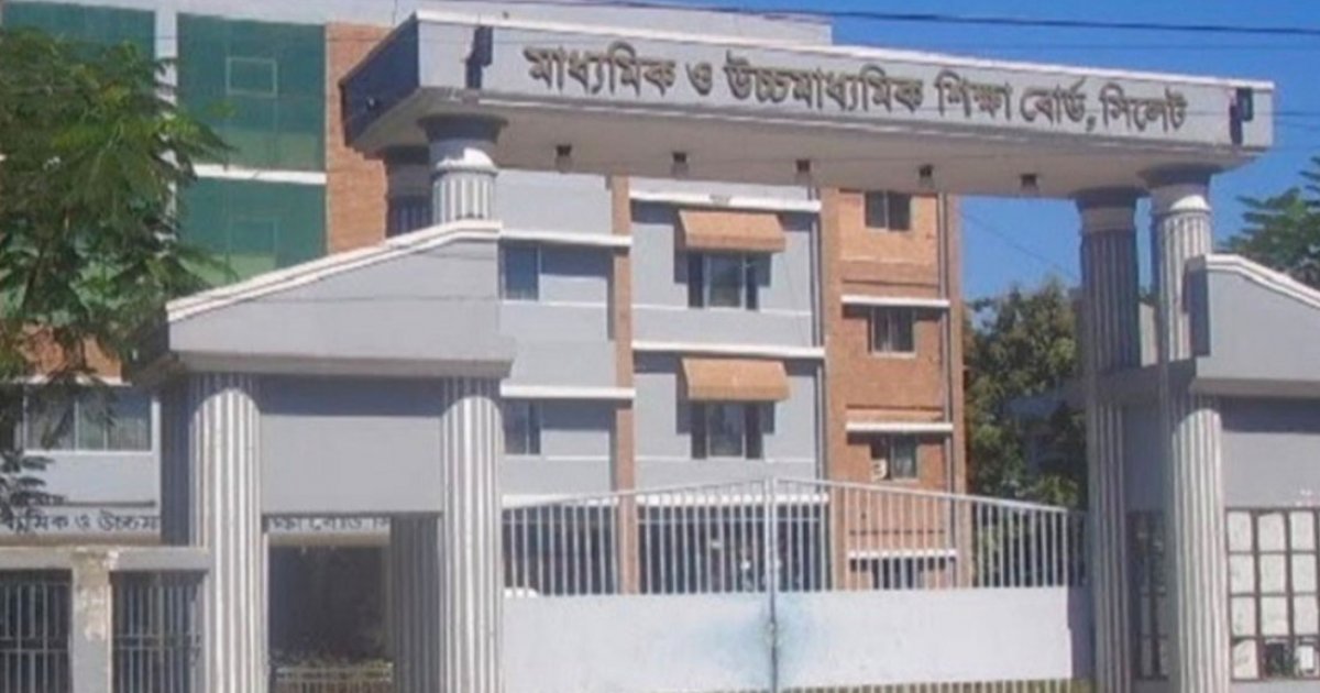 সিলেট বোর্ডে পাসের হার ও জিপিএ-৫ কমেছে